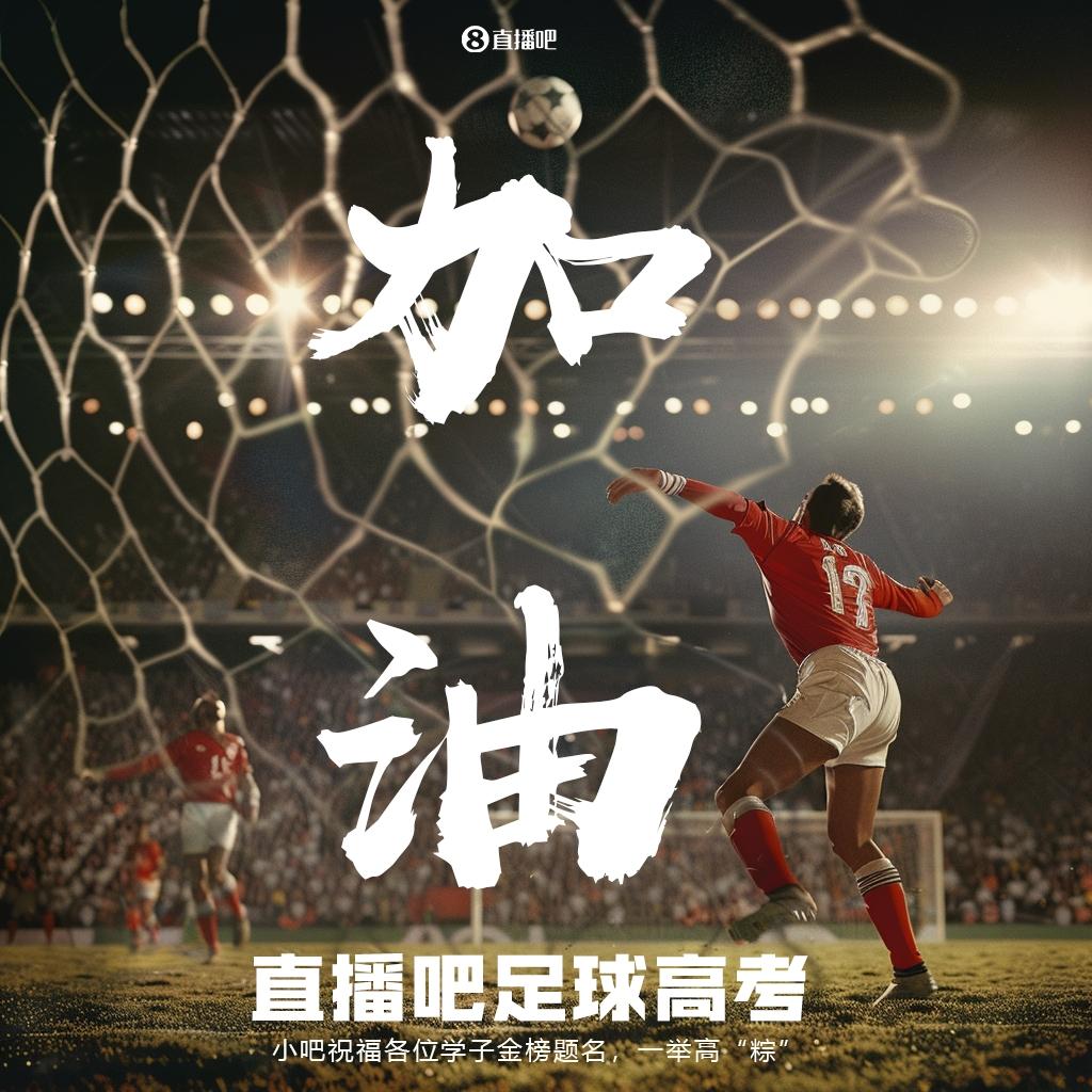 阿媒：塔利亚菲科意外受伤，梅迪纳或利马可能客串左后卫